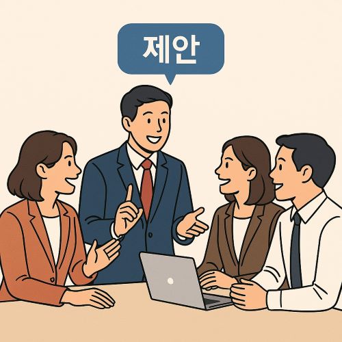 앱개발회사